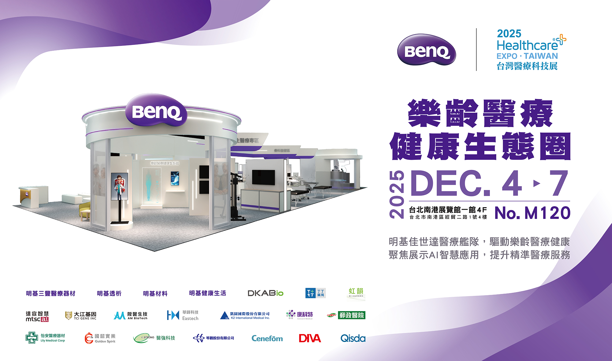 BenQ EDM_1116_Ch_0_2000px